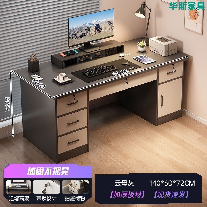 电脑桌卧室小户型写字桌卧室书桌简约现代办公桌椅高档豪华桌子|undefined