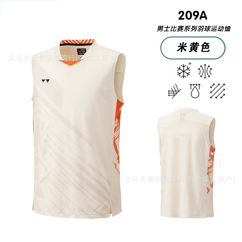 国羽大赛服短袖YY速干羽毛球服运动套装男女款飞袖比赛训练服团购|undefined