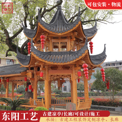 戶外庭院碳化木防腐木古建六角涼亭木屋別墅花園仿古實木亭子長廊