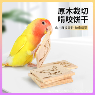 �W�^��ʳ��ľɿ�ҧ��ȻľƬ��Ƥ���Pĥ����ĥצ��ĥ����Ʒ���l