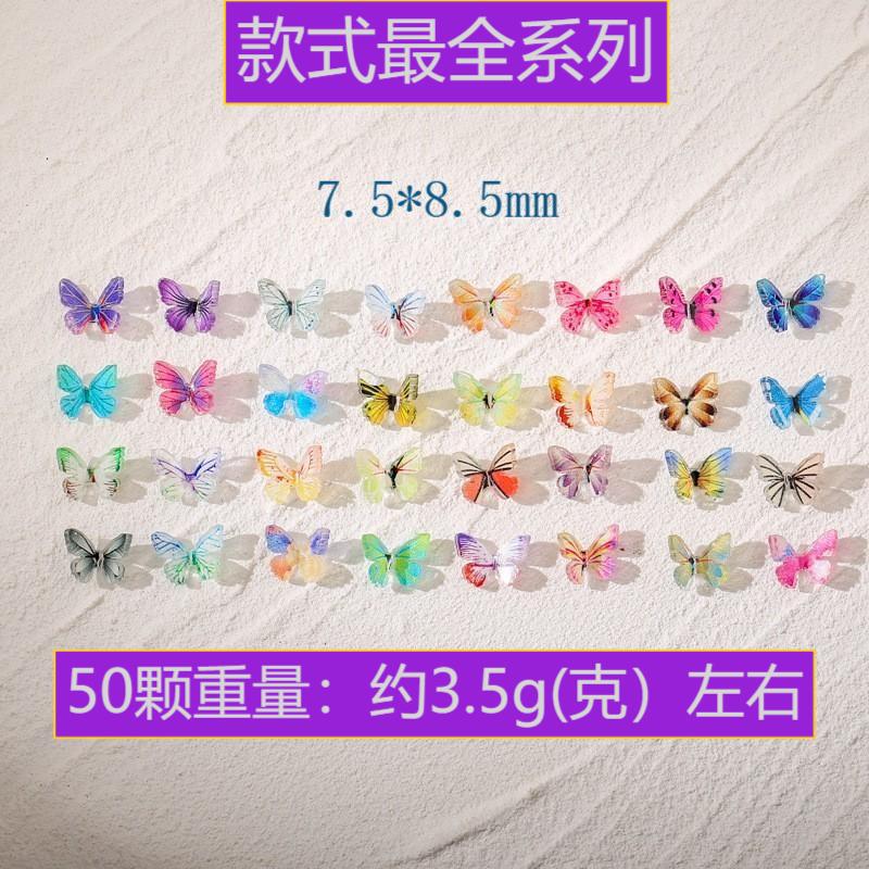 跨境立体蝴蝶美甲钻多色简约可爱小号32款蝴蝶结板材热缩指甲装饰