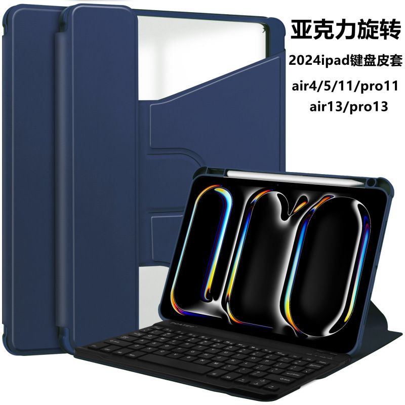 Suitable for 2025 iPad Tablet Protective Case 360 ° Rotating Acrylic Air7 Pen Slot Bluetooth Keyboard Cover