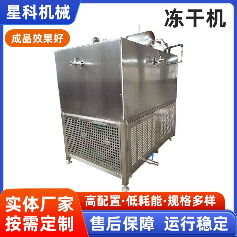 Маленький вакуумный сублимационный сушильный аппарат 3-5 квадратных метров, многофункциональный низкотемпературный сушилка для дыни, фруктов, овощей и водных продуктов