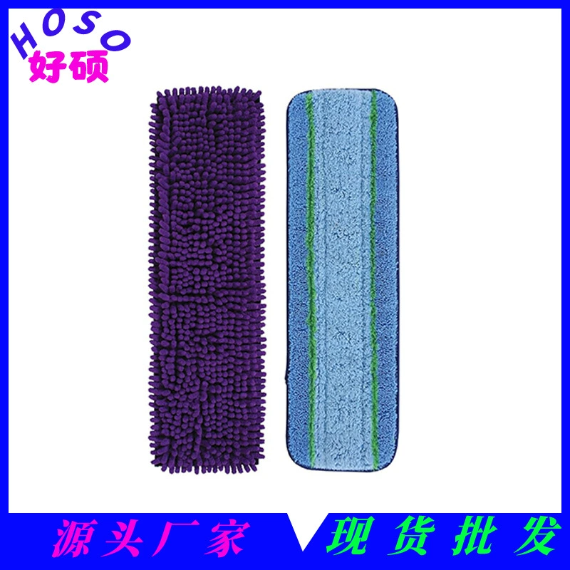 Подходит для замены швабры Bona, бытовая марка, плоская волокнистая ткань, аксессуары, ткань для обеззараживания, швабра