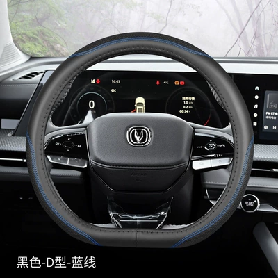 Suitable for 23 Changan Steering wheel cover - cs35plus-special-black-blue-line-other