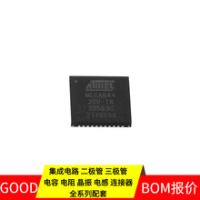 ATMEGA644-20MUR VQFN-44 NRF9160-SICA MOC3051M MMBT2907AWT1G