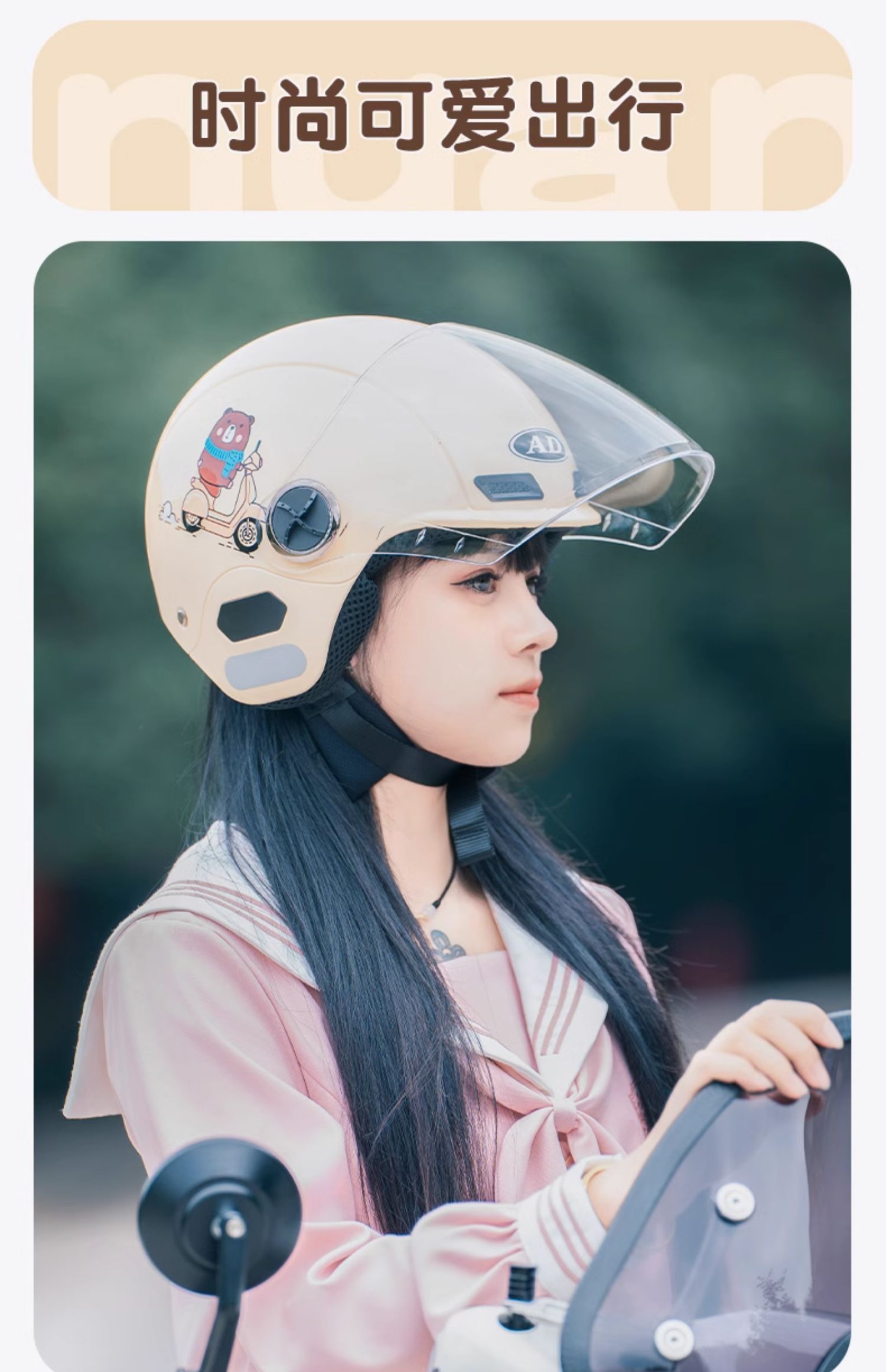 2025 new electric motorcycle helmet 3C certification ladies half helmet autumn and winter warm helmet four seasons universal