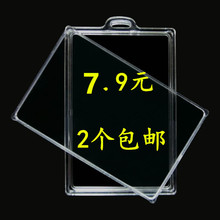 包邮透明公交卡套硬IC卡套校园饭卡套壳门禁卡壳工作证身份证套