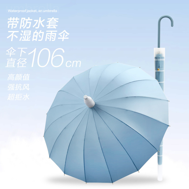 Waterproof Cover 16-Bone Long-Handled Umbrella Ins Style Color Matching Female Double Large Anti-Storm Umbrella Strong and Durable Wholesale