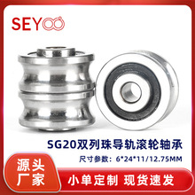SG20�p����Z8�����и���CV24U�Ͳ��S�Ќ�܉�L݆6*24*11*12.75
