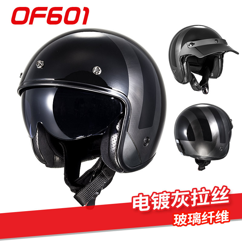 LS2 casco retro de la motocicleta casco 6K fibra de carbono Harley medio casco de la motocicleta gafas de sol casco Cuatro Estaciones OF601