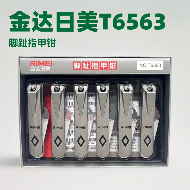 Jindari T6563 Supermarket Supply Wholesale Nail Clippers Toe Nail Clippers Large Flat File Nail Clippers