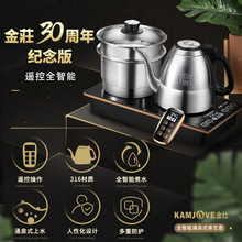 11V4批发K-220鸡翅木实木茶盘茶台全自动一体茶具套装家用小茶海