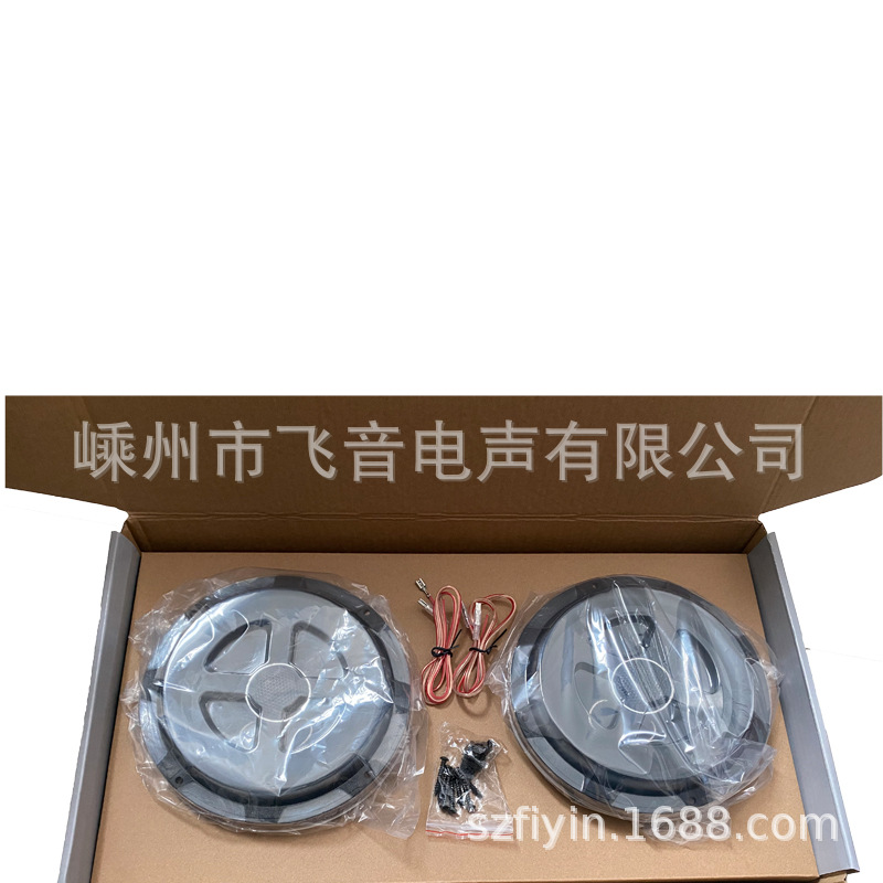 Altavoz del coche altavoz fábrica 6,5 pulgadas altavoz externo magnético eléctrico vehículo coaxial altavoz fábrica ventas directas de dos vías