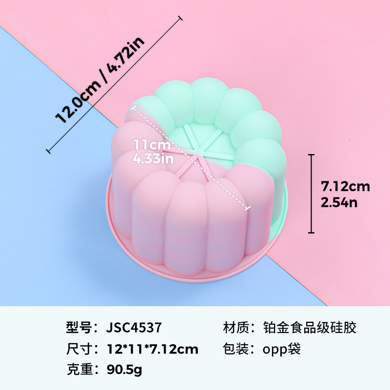 跨境凹槽花朵爱心星星造型慕斯模具食品级烘焙硅胶布丁甜品蛋糕模|undefined
