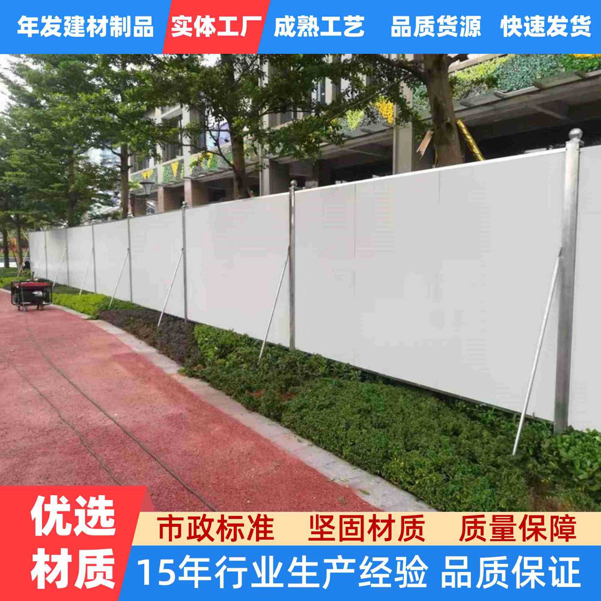 防撞市政地铁护栏交通安全市政工程钢结构道路防护可移动工地围墙