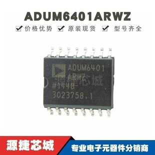 ADUM6401ARWZ �NƬSOP-16 ����DC/DC�D�Q�� ��ͨ�����x��ICоƬ