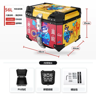 Motorcycle trunk | size - 56l-go-for-it-lined-version