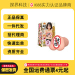 �ձ�NPG����֤��3�㻨���ɻ������˰��������ε�ģ��ʵ������Ů��