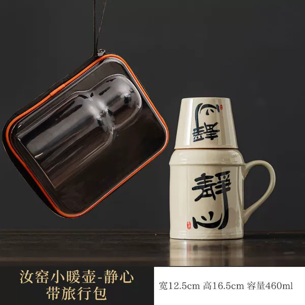 DY meditation small warm pot+tea cup+travel bag