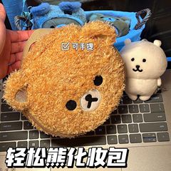 新款卡通毛绒可爱小熊化妆包便携旅行可爱刺绣立体手提洗漱收纳包