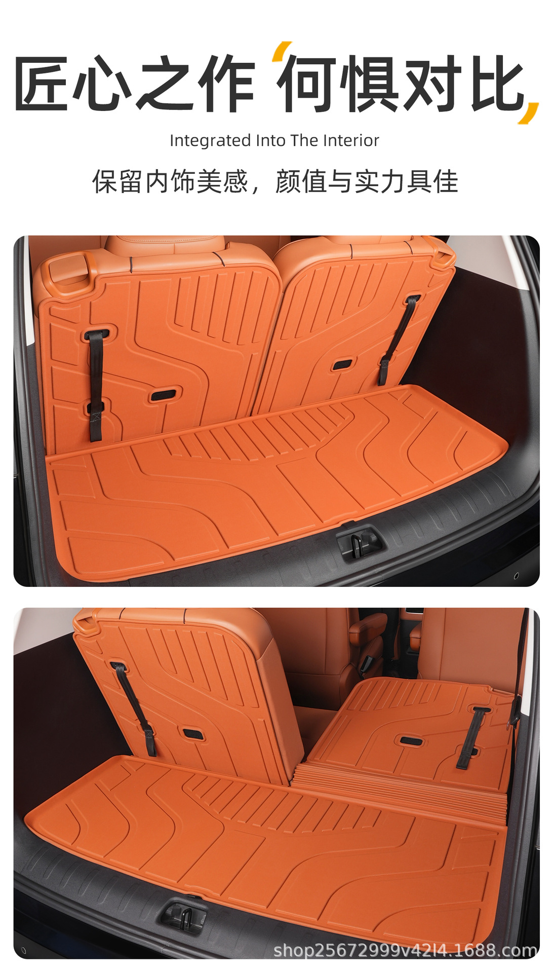Suitable for Leapmotor C16 trunk mat, 24-27 models, specialized for five-seater and six-seater rear trunk TPE car trunk mat