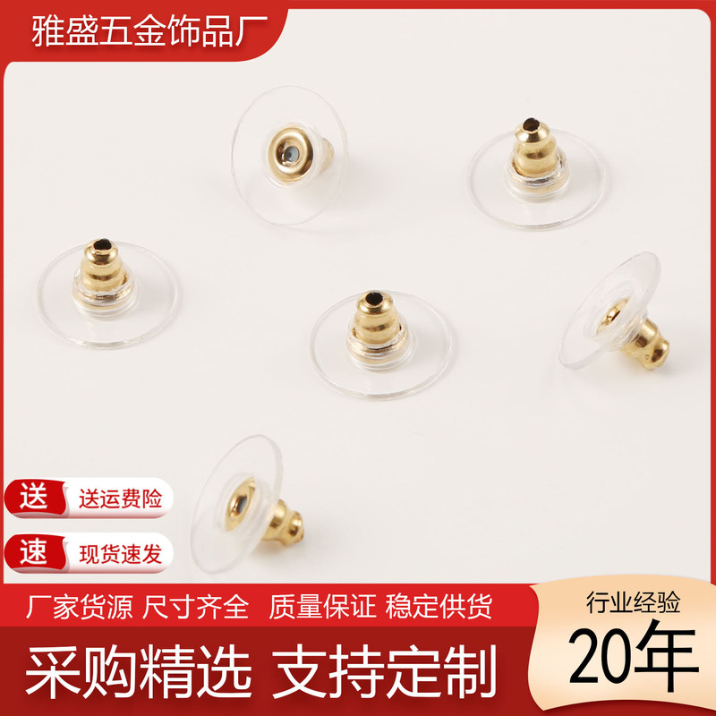 Cross-Border Supply of 304 Stainless Steel Film Earplugs, Gold Titanium Steel Bullet Earplugs, DIY Jewelry Accessories, Ear Buckles Cross-Border Supply of 304 Stainless Steel Film Earplugs, Gold Titanium Steel Bullet Earplugs, DIY Jewelry Accessories, Ear Buckles