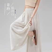 白色亚麻阔腿裙裤女夏季薄款2026新款高腰级垂感冰丝九分山本裤子