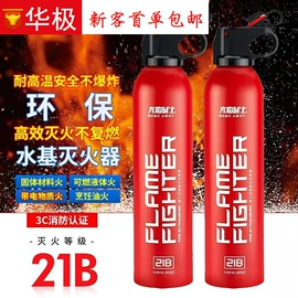 汽车清洁工具;车载电器;自驾装备