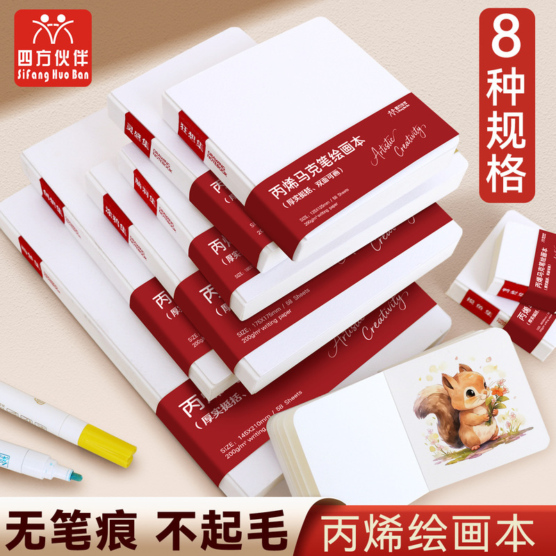 Thickened Acrylic Card Paper for Art Students, Tearable Drawing Sketchbook for Students Thickened Acrylic Card Paper for Art Students, Tearable Drawing Sketchbook for Students