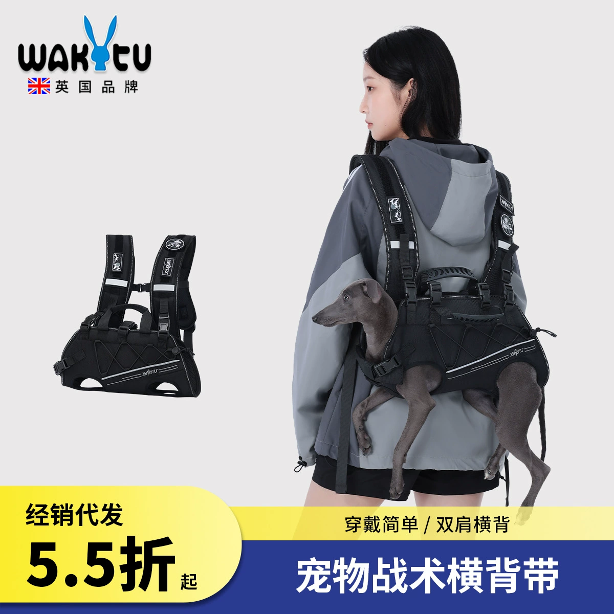 Рюкзак-переноска для собак Wakytu British Dog Shoulder Cross-strap, малый, средний и большой размер, для прогулок, велопрогулок и переноски питомца