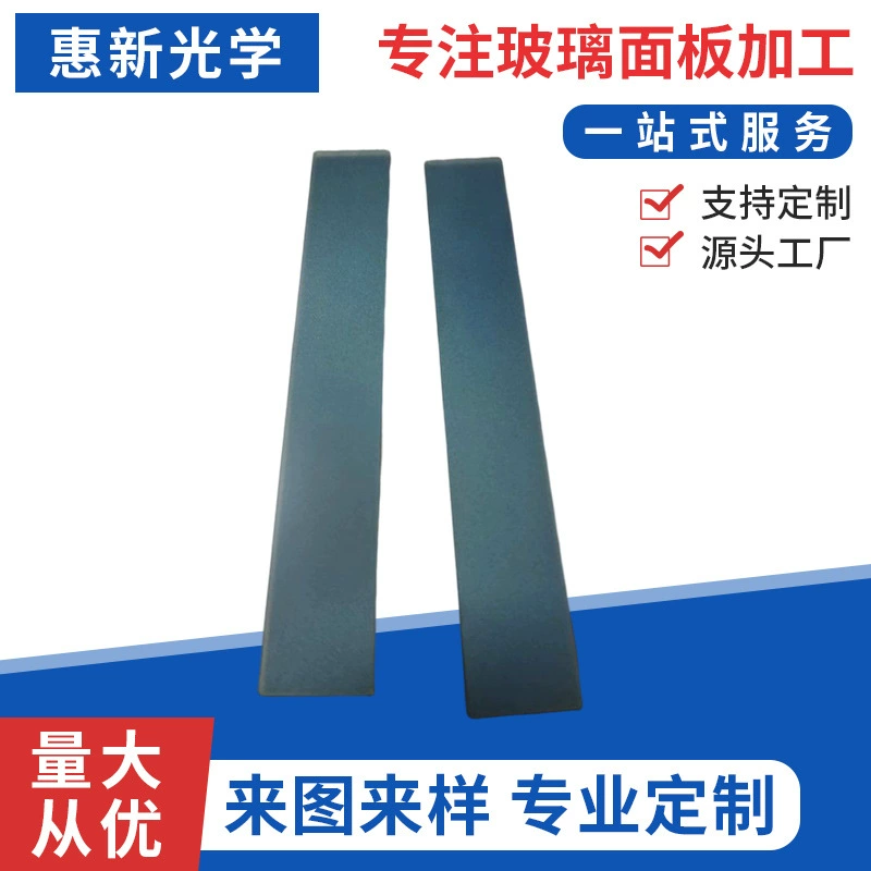 AG кожно-чувствительное стекло антикоррозийное стекло матовое стекло антиблистовое ультра-белое стекло производитель