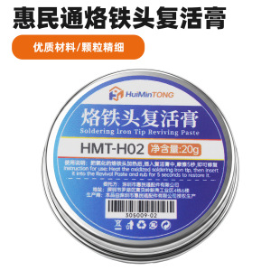 HMT-H01 ����F�^�ͻ�� �ͻ��� �坍���F�^ ��Q���F�^�l��