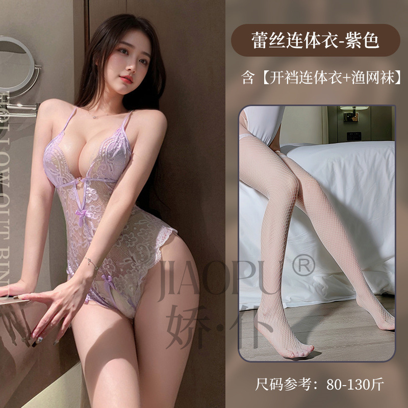 보라색 + 망사 스타킹