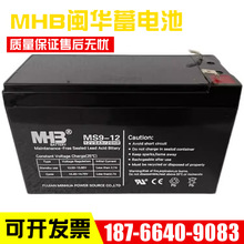 MHB}AMS9-12 12V9AH/20HRU늳   UPS C