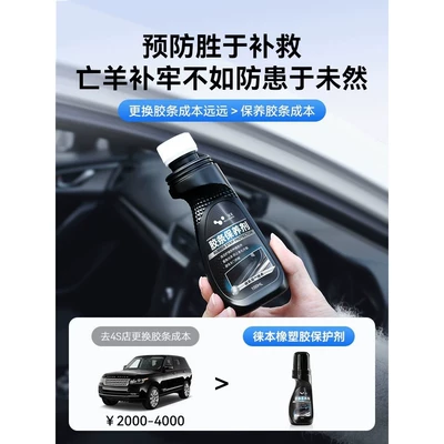 Door Seals, Repairs Softening and – Təmizləyici gel