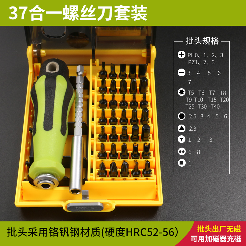 Cobre puro lote de tornillo de cabeza eléctrica M4 Bangyuan Seiko destornillador de cabeza intercambiable 800 801 mango de desmontaje de cabeza