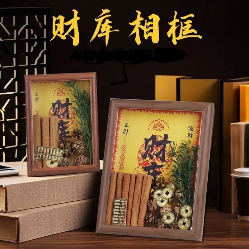 Cinnamon Fortune Ornament Decoration Natural Wood Photo Frame Ins Style New Ornament Office Cashier Desk Living Room