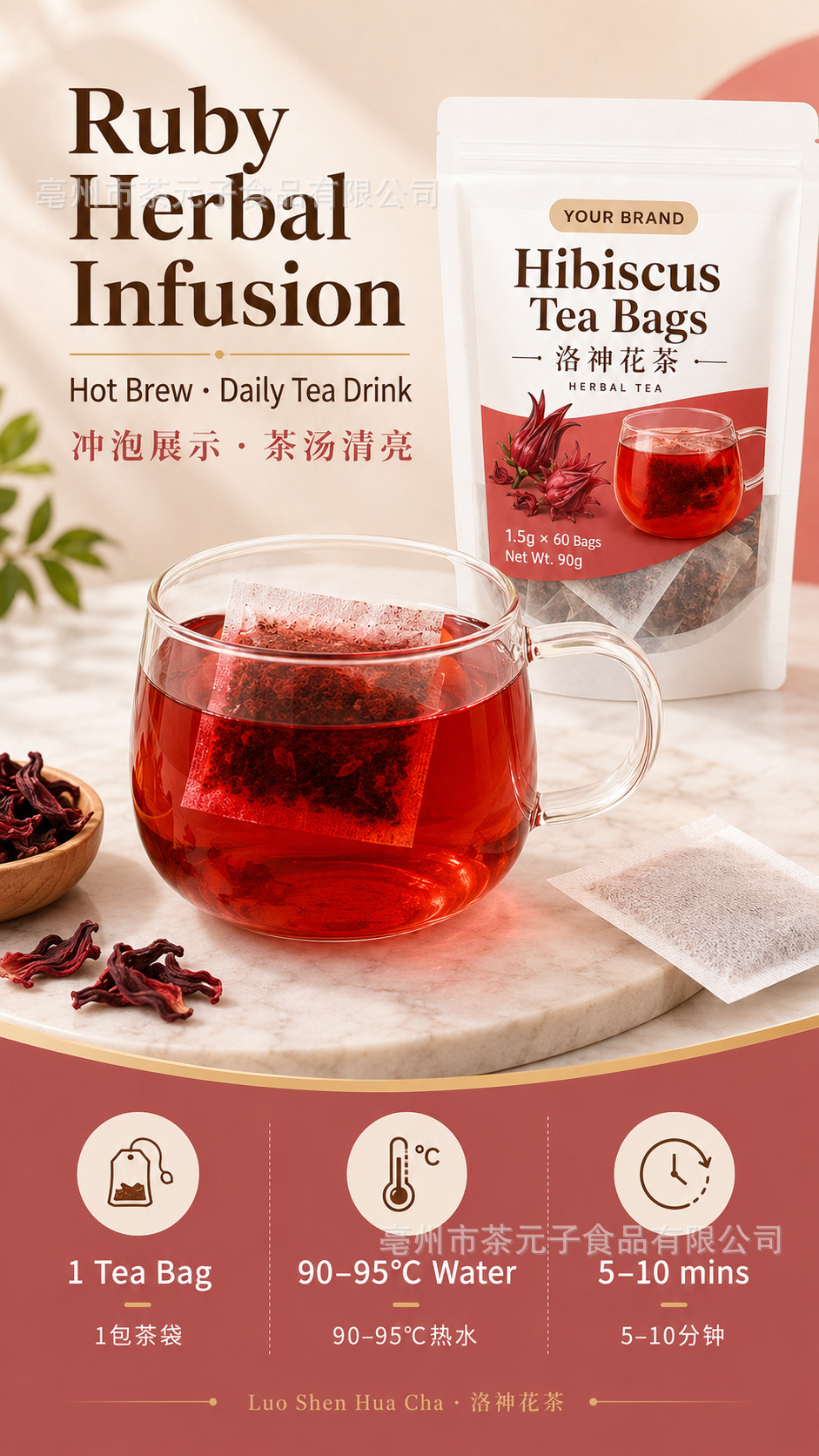 Hibiscus Tea Bags Luo Shen Hua 洛神花 Dried Roselle Flower Herbal Tea 60 Bags 90g Caffeine Free key features