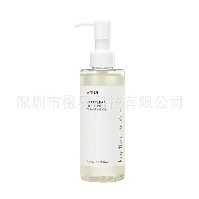 Anua桃子70%烟酰胺血清精华液爽肤水精华30ml鱼腥草槲皮素洗面奶|undefined