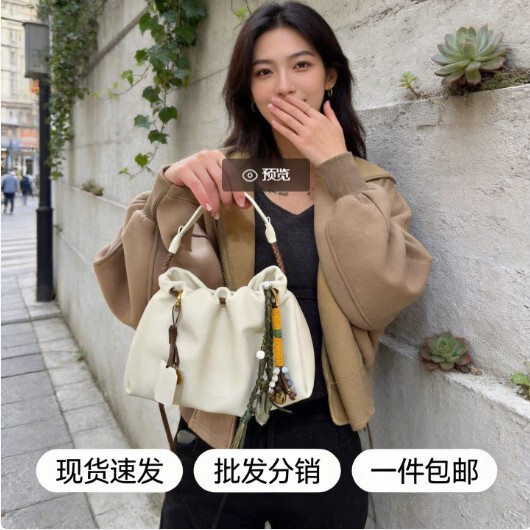 Soft Leather Tote Bag Song Shanshan [Baina Tote Bag] Women's Summer Trash Bag Style Medium Tote Bag