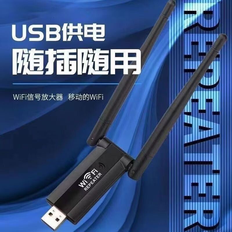 手机信号增强器无线网络信号放大器4G5G农村地下室信号差可增强|undefined