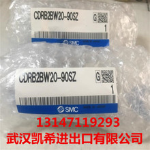 SMC[ӚCDRB2BW20-90SZ CDRB2BW20-180SZ CDRB2BW20-270SZ