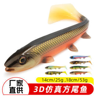 Spinpoler shell Luya Soft Bait 3D fish fake bait simulation fish dog fish Pike export foreign trade e-commerce Europe