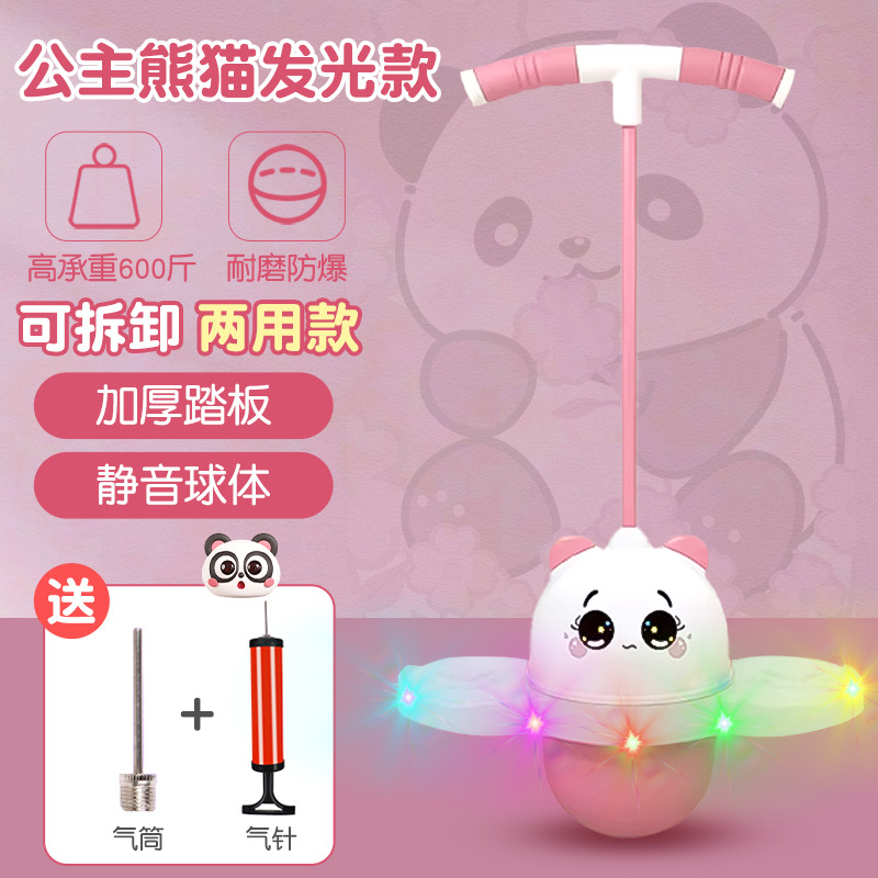 야광 공주 스타일(분홍색 및 흰색) 탈착식 손잡이, 내하중 290kg + 공기 펌프 + 공기 바늘