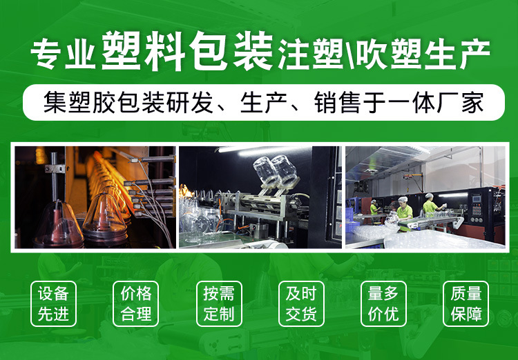 密封防潮塑料瓶