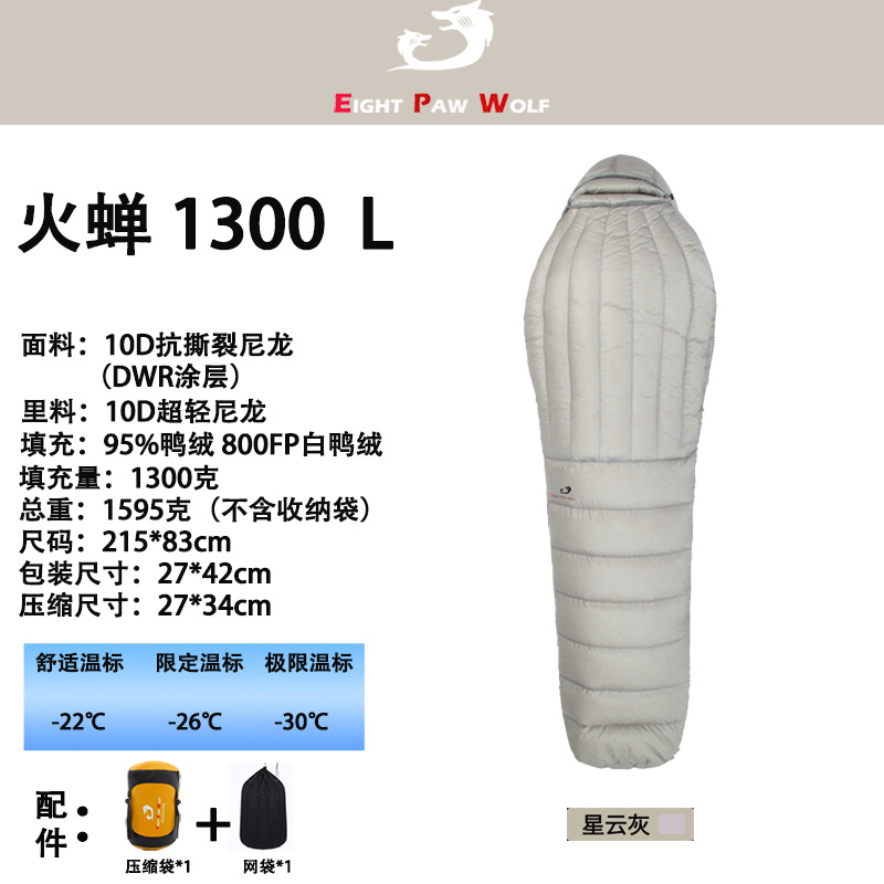 불매미 1300L-네뷸라 그레이