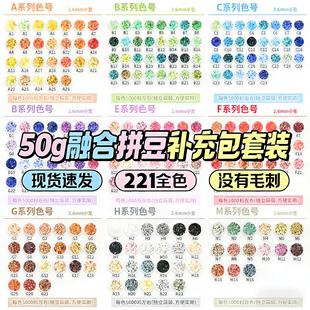 50gƴ���a������b2.6mmMARD��CoCo���ں϶�ͨ��Ʒ�|221ɫɢ�bDIY