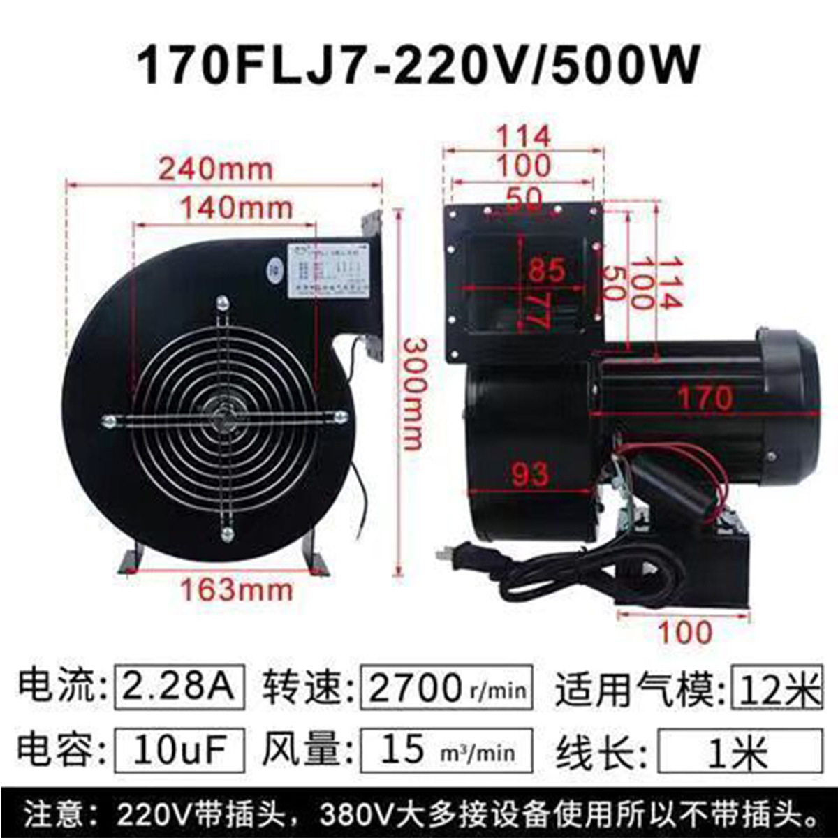 小型工频离心风机多翼式离心风机气模专用风机静音散热风机