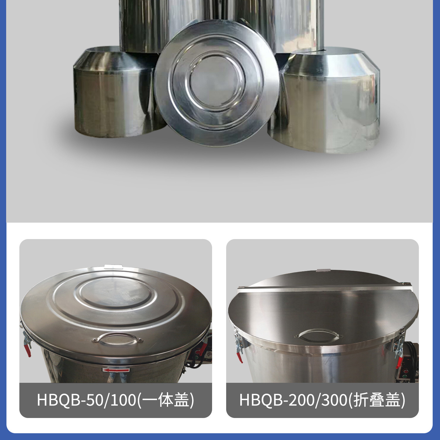 E23 立式混色机.jpg